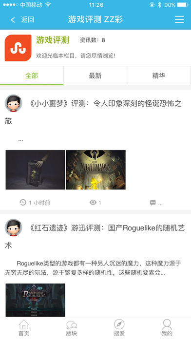 ZZ彩 screenshot 3