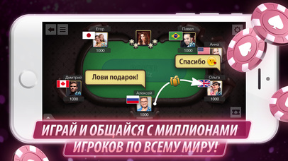 Screenshot 4 Poker Blitz: Hold’em and Tournaments