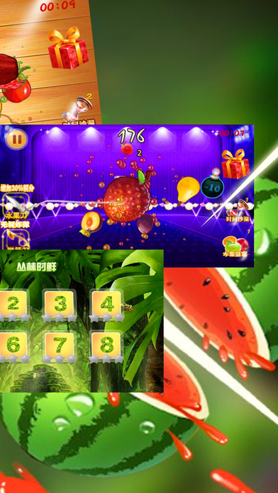 切水果大战-全民都爱玩的单机游戏 screenshot 2