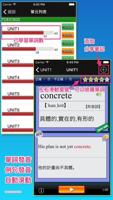 iPhone Screenshot 1