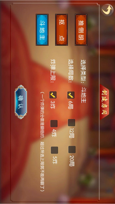 九龙棋牌 screenshot 3