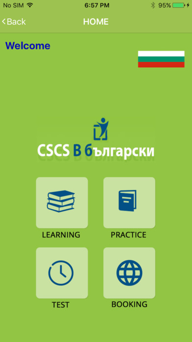 CSCS BL screenshot 2