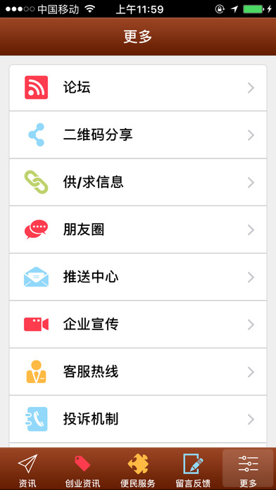 浙江古玩网 screenshot 3
