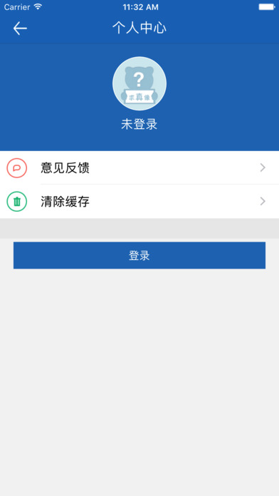 琵琶网攻略 for 轩辕传奇-腾讯手游版 screenshot 2