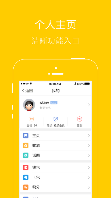 云上玉溪 screenshot 3