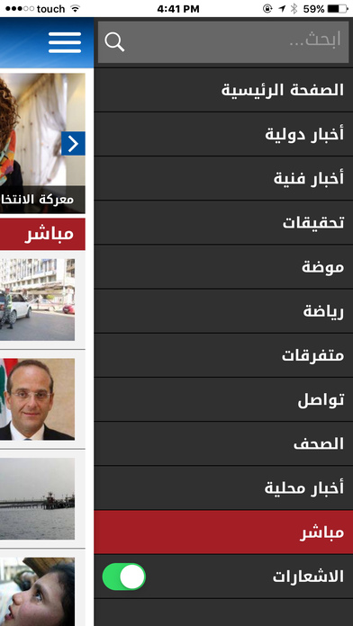 AlMada.org screenshot 2