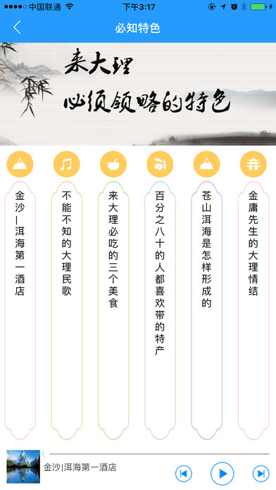 熊游宝 screenshot 3