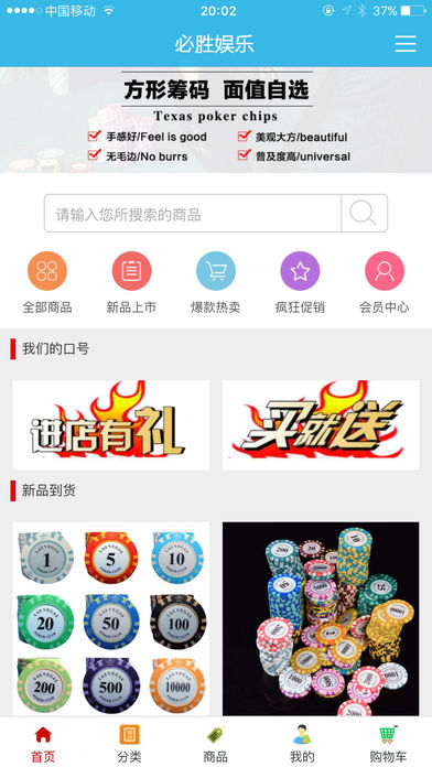必胜娱乐 screenshot 2