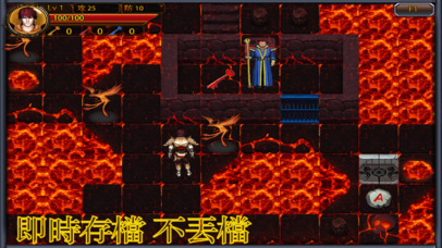 魔塔新篇:英雄無敵初篇(聯機版) screenshot 3