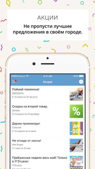 Мой Лянтор - новости, афиша и справочник screenshot 4