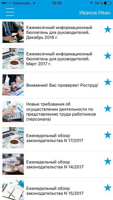 mkpcn.ru screenshot 2