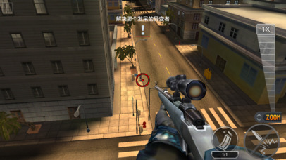 Pocket Zombie Shot Game screenshot 3