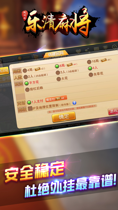 3D乐清茶苑 screenshot 3
