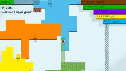 تحدي العرب اون لاين - لعبة جماعية من العاب السرعة screenshot 3