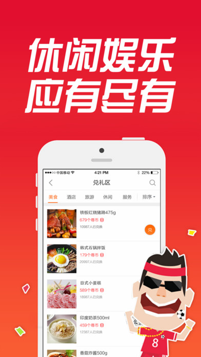 彩九-新版便捷安全的官方平台 screenshot 2