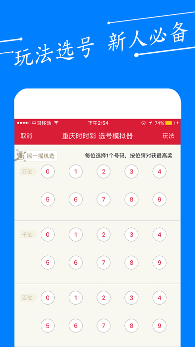500万彩票网-北京赛车pk10(拾)、跑马开奖结果查询助手 screenshot 3