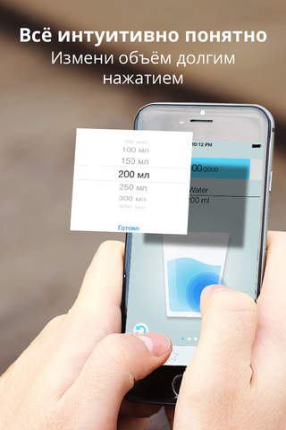 Скриншот из Water Time: daily water tracker & drink reminder