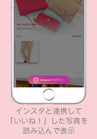 chao(チャオ)インフルエンサーのお仕事マッチングアプリ screenshot 3