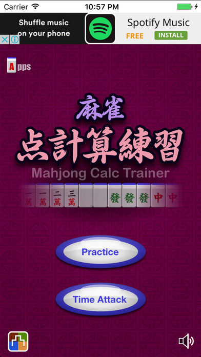 iPhone Screenshot 1