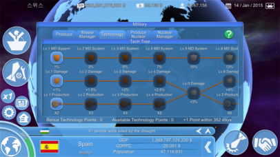 Missile War Simulator screenshot 4