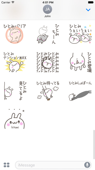HITOMI Stickers screenshot 4