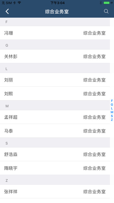 七彩助航 screenshot 4