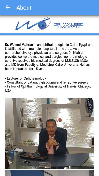 Dr Waleed Mahran screenshot 2