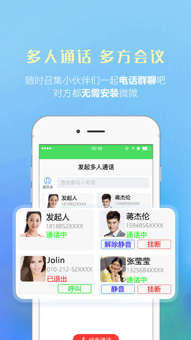 iPhone Screenshot 3