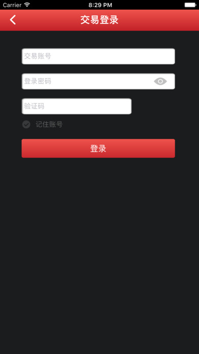 神州姜窖大姜购销平台 screenshot 4