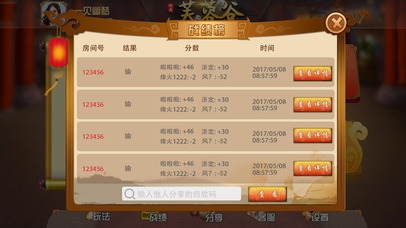 芙蓉谷 screenshot 3