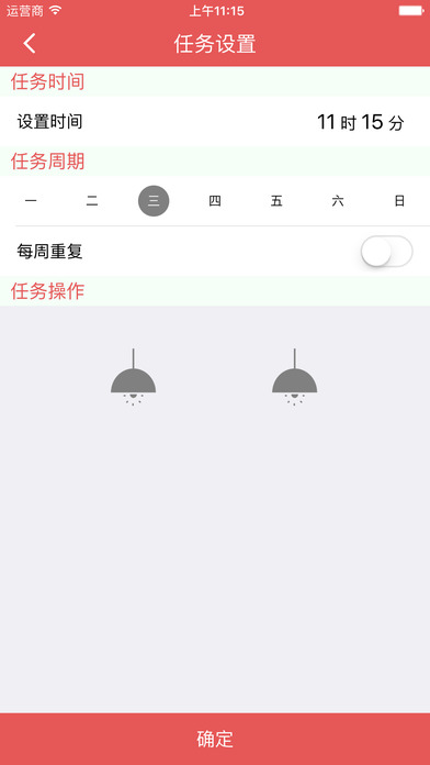 诺水科技 screenshot 4