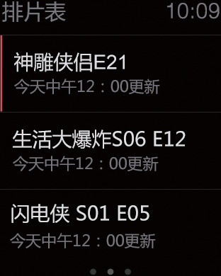 iPhone Screenshot 2