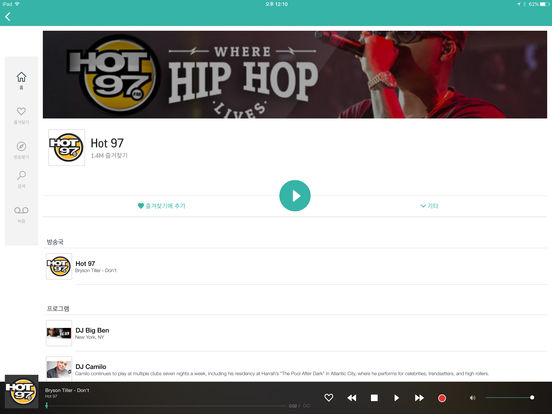 iPad 스크린샷 4