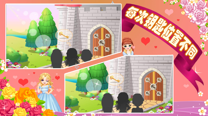 Beautiful Princess Holiday Castle Design screenshot 3