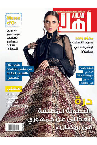 Ahlan! Arabia – Your Weekly Magazine for Arabic Celebrities & Fashion screenshot 3