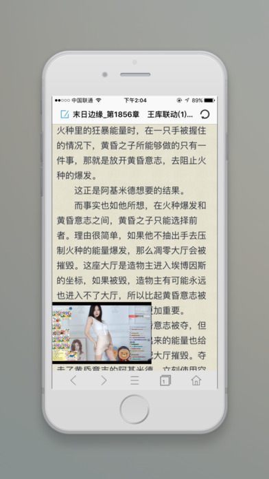 Cc浏览器-视频搜索神器 screenshot 4