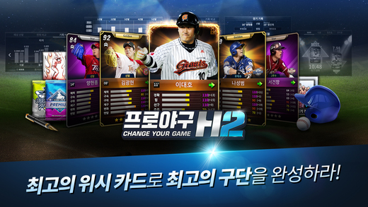 iPhone 스크린샷 1