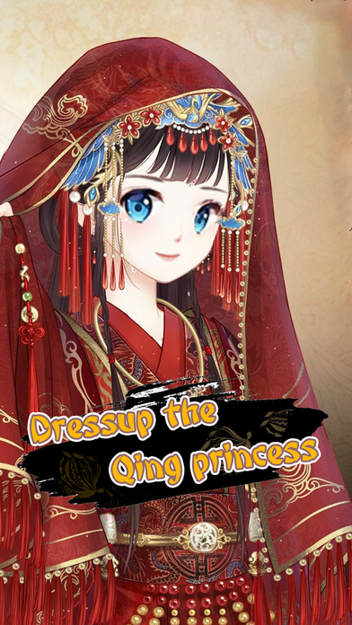 Ancient Princess®(Pro) - Beauty girl DressUp Games screenshot 4