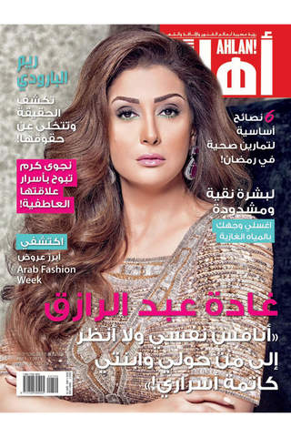 Ahlan! Arabia – Your Weekly Magazine for Arabic Celebrities & Fashion screenshot 2