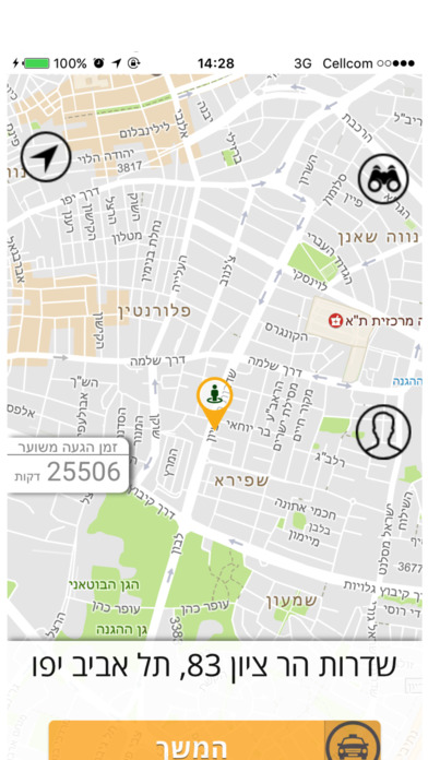 Taxi Israel screenshot 3