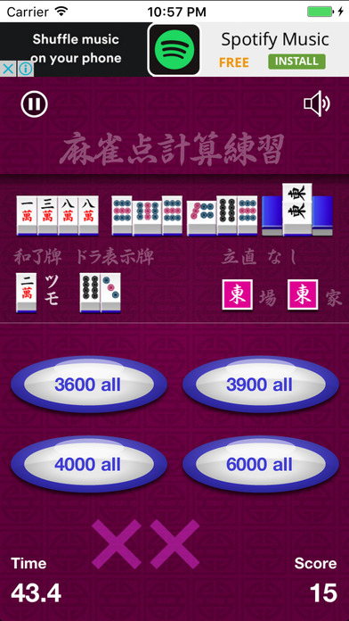 iPhone Screenshot 2