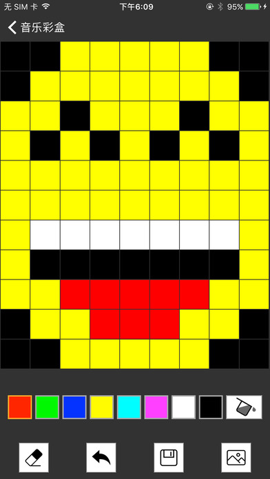 PixelsBox screenshot 3