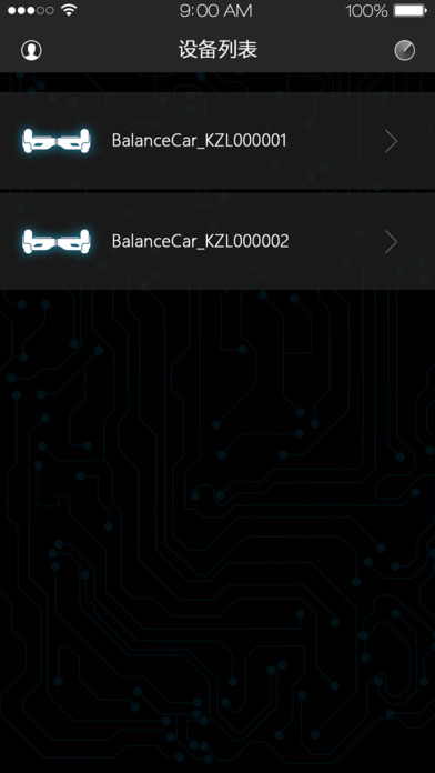 Balance Car screenshot 2