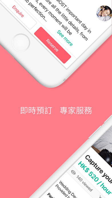 iPhone 螢幕快照 2