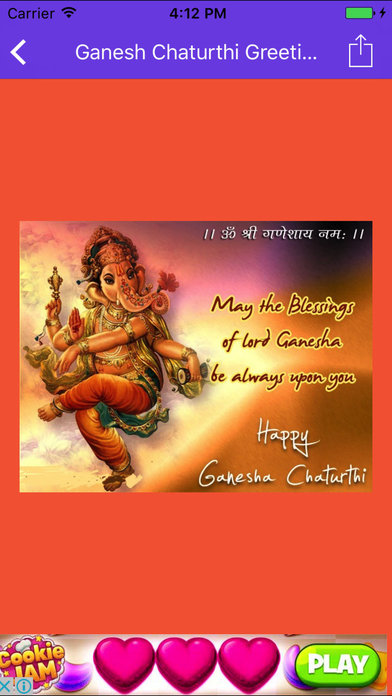 Ganesh Chaturthi Greetings Quotes and Messages screenshot 2