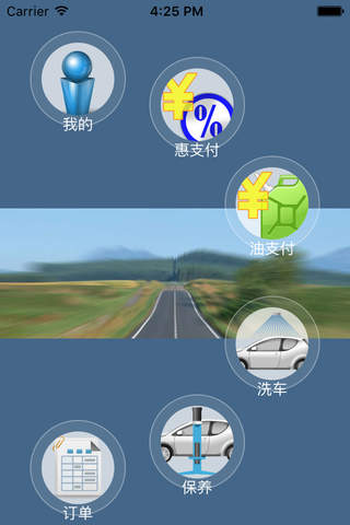 精典汽车 screenshot 2