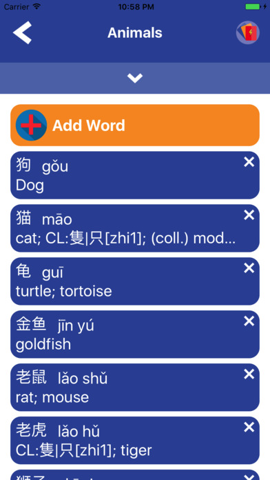 Learn Chinese easily - Edugora screenshot 3