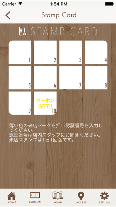 福岡の美容室 Reglus screenshot 3
