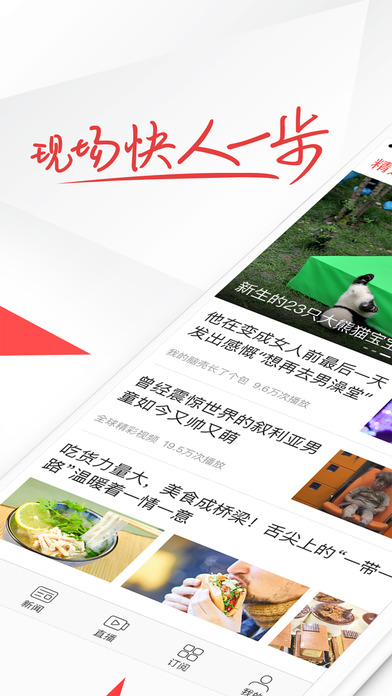 iPhone 屏幕快照 1