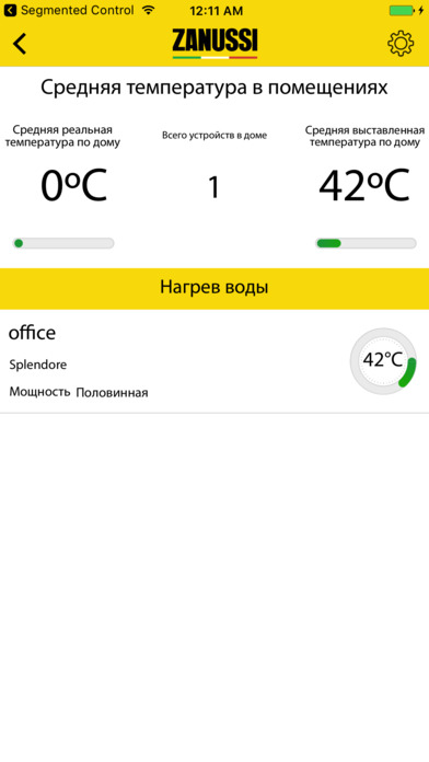 Easy Comfort: climatic appliances screenshot 3